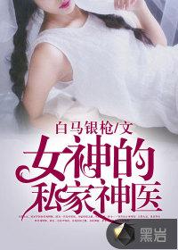 傲视天麾
