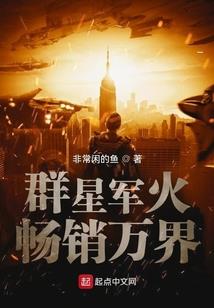 《命天》