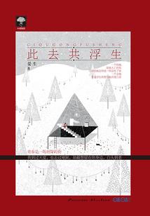 蓝斑