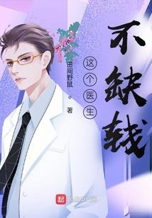 禅伏