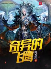 泰版流星花园心动预警
