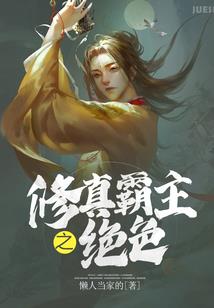 非常大学之逐云招日