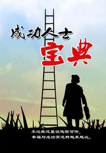 末世储藏者