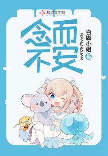 墨少霸宠：隐婚娇妻有点甜