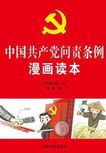 末世特战小队