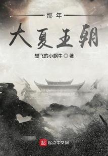 铁匠的江湖