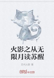 三国之定鼎天下