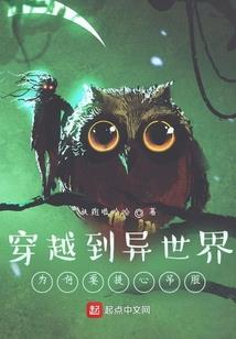 我家邻居有点彪
