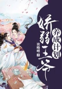 震动共鸣