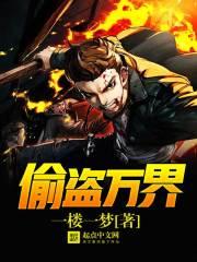 乾灵传