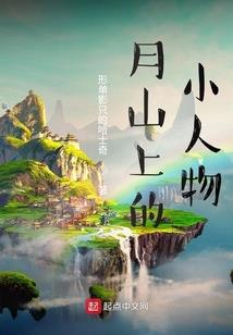 黄泉路之莫问