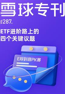 天地神真
