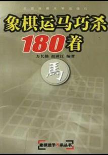 焚天之万古炎皇