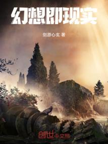一柯异世太吾