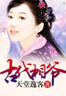 世界设定系统