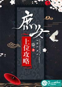 漫漫武仙路