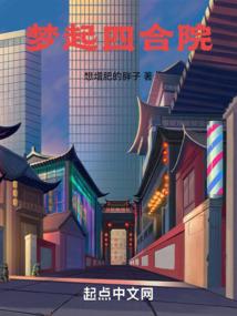 万物法则，阴阳逆行