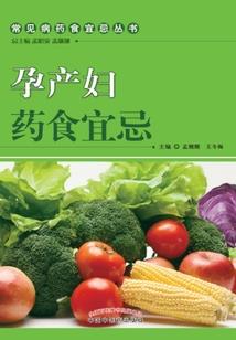 伤暗人