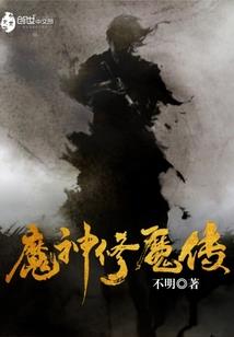 蚀骨再婚：总裁老公太凶狠