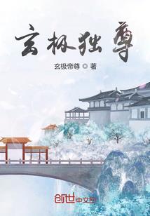藤枝谋