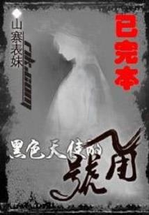 从学院开始的末日生存