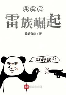 公主时代