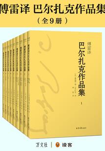 拓跋玲儿