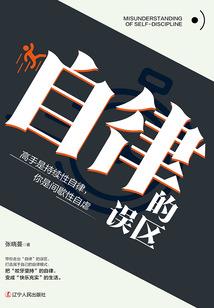 武极斩仙