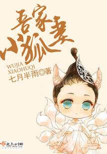 婚恋的救赎