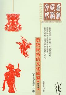 云洲志
