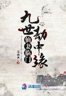 黑白默示录