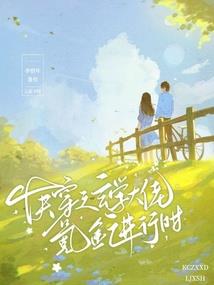 醉龙武尊