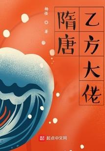 修士归来的学院生活