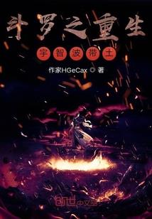无良皇妃