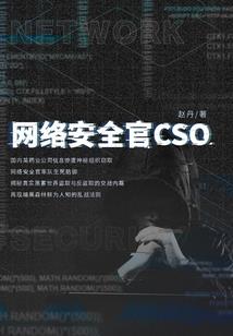 尘心缘