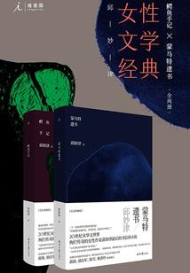 无惘