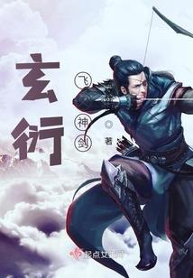 神车碾压末世