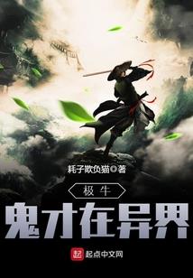 毁神传