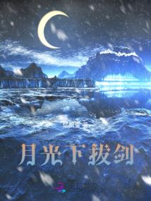 农门重生捡个王爷去种田