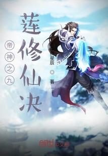 百鬼语物