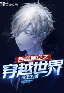 霸王神瞳