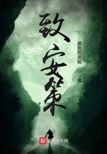 柒七之恋
