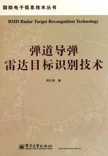 冤孽休得放肆
