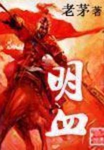超级兼职特工