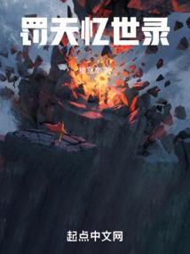 最强BOSS系统，77
