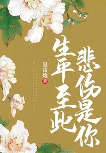 压寨相公你是我的