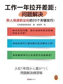 努思石