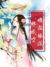 源界风云