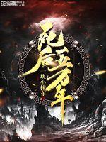 终点始于起点