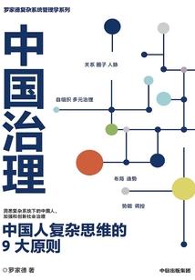 盛世宠妻：帝少，真会撩！